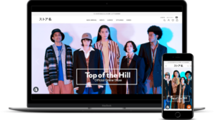 【アパレル会社様】ECサイト構築・運営支援​